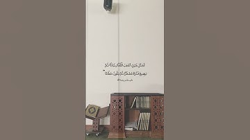 سورة الحديد | القارئ علي جابر #السعودية