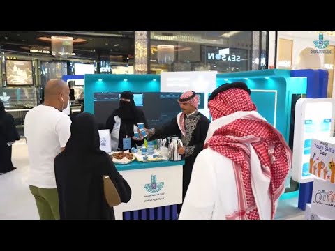 أمانة المنطقة الشرقية تحتفي اليوم العالمي لمهارات الشباب