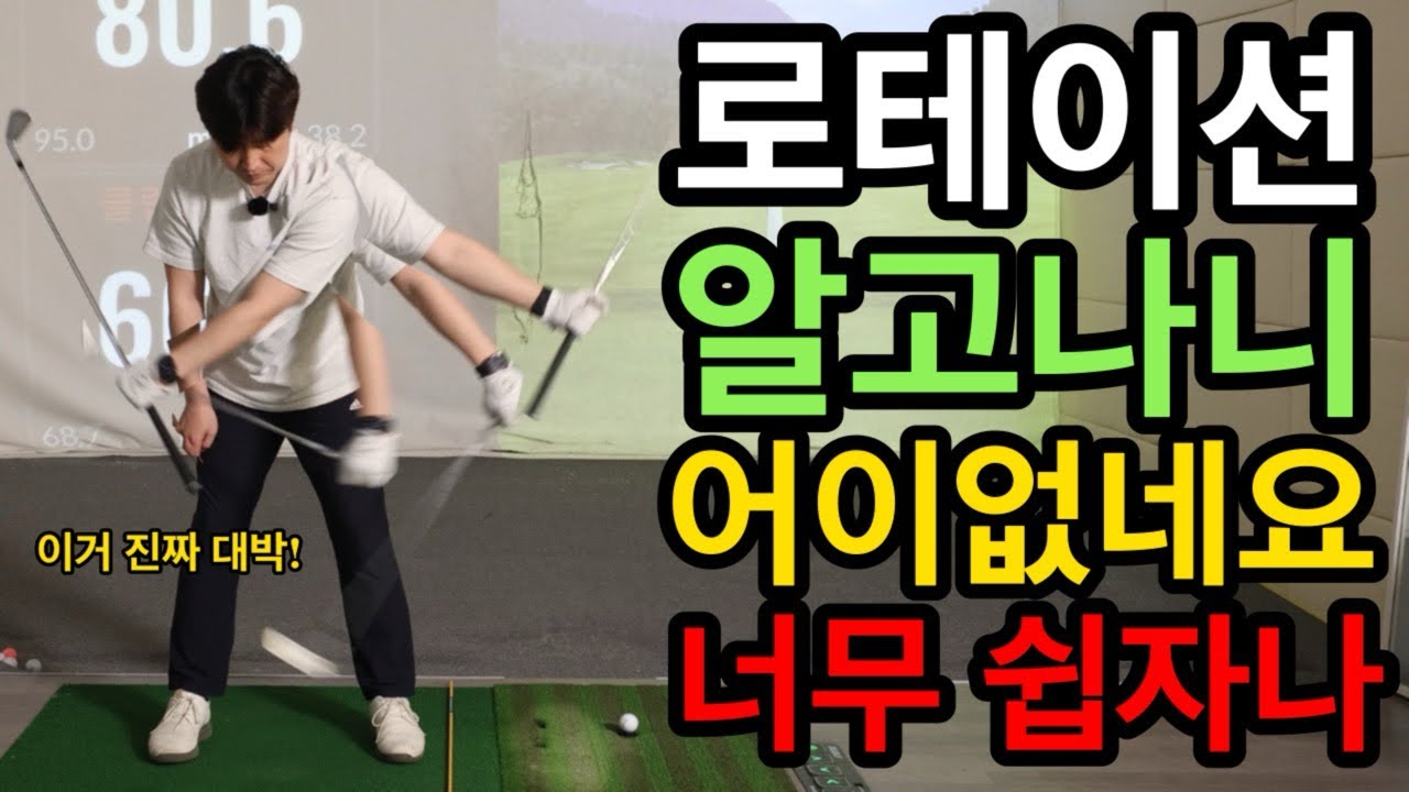 힘은 적게 쓰는데 헤드속도는 엄청 빨라 지네요