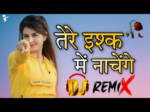 DJ Tere Ishq Mein Naachenge DJ Remix song O kya Raat Aayi Hai Mohabbat Rang Layi Hai DJ Remix song