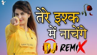 DJ Tere Ishq Mein Naachenge DJ Remix song O kya Raat Aayi Hai Mohabbat Rang Layi Hai DJ Remix song