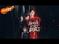 《離婚後,豪門真千金殺瘋了》第1-7集丨離婚後覺醒!豪門真千金隱忍3年遭渣夫背叛,閨蜜竟是日本首富!假千金奪家產下場超慘…復仇大戲開場!#短劇 #大陸短劇 #愛情 #秋风剧场