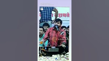 નવી ગાડી લો વાતો કરે હબતા નહીં ભરાય તો શું તમારો બાપ ભરશે.|| devayat khavad status ||#shorts