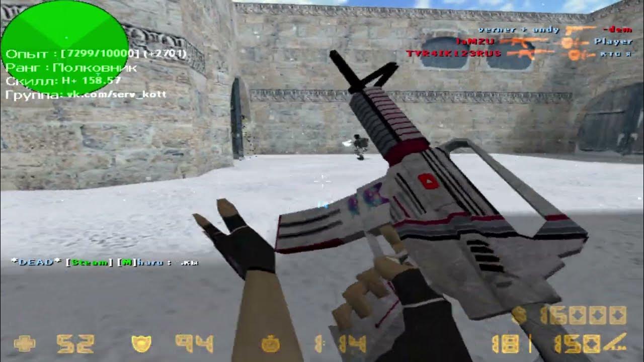 Как поменять сложность ботов. Читы через консоль. Имена ботов в кс. Как изменить сложность в кс. 6 для ботов.