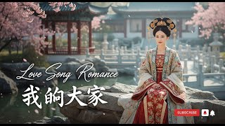 Enchanting Chinese  To Warm Your Heart  