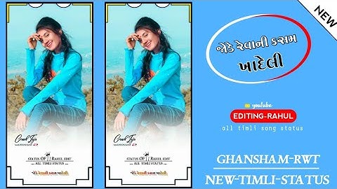 Ghansham Rathava//New Timli Status 2022//New Gujrati WhatsApp Statu