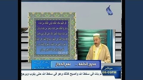 عامر الكاظمي تلاوة مقام الحجاز