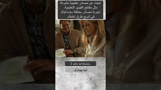 ‎تعلم الإنجليزية من الأفلام | learn English with movies | #Education #learn #english @khaledkhattab