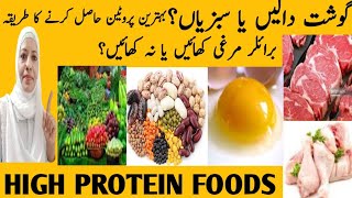 Top 6 High Protein Foods /Veg & Non Veg /Listen Your Body