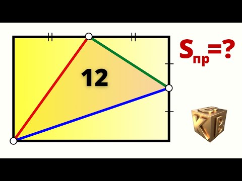 САМАЯ КРАСИВАЯ ЗАДАЧА! "Профессорский" способ решения.
