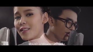 Miniatura de "MV. บอกรักฝากใจ (Official Ost. ลูกทุ่งซิกเนเจอร์)"