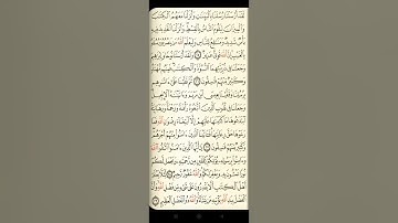 @آيات مباركة من سورة (،الحديد) اخي الفاضل تفكر بها