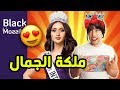 Black Moussiba - Ep 121 | بلاك موصيبة - ملكة جمال المغرب