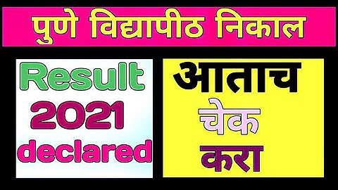 SPPU result 2021 new update | Pune University online exam result 2021 latest news #sppuresult2021