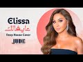        إليسا عايشالك كوفر إليسا