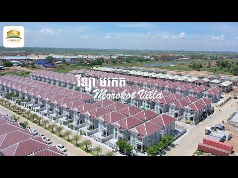 តើអ្វីខ្លះដែល ជាភាពលេចធ្លោនៃ វីឡាមរកត របស់ បុរី វិមានភ្នំពេញ?