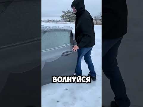 Папа тайно ломает мамину машину… но зачем?! #short