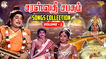 Saraswathi Sabatham Songs Collection Vol - 2 l Sivaji Ganesan l Savitri l Padmini l APN Films