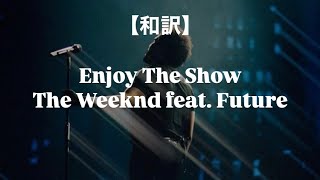 【和訳】Enjoy The Show - The Weeknd Feat. Future (Hurry Up Tomorrow) Resimi