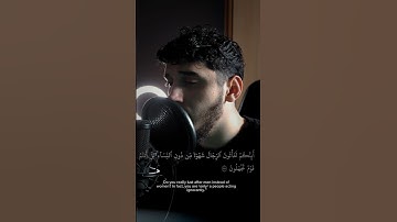 Read and reflect  سورة ‏النمل اية54 -56                                 #quran #قرآن