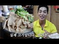 일본사람도 국밥충으로 만드는 대구 돼지국밥 맛집!