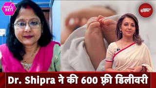 Dhakad Beti With Nidhi EP 4: Dr Shipra Shrivastava ने क़ायम की मिसाल | NDTV India