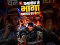 यमलोक से nikla धरती पर पहुंचा / new South hindi dubbed movie explaine #hollywood #shortvideo #movie