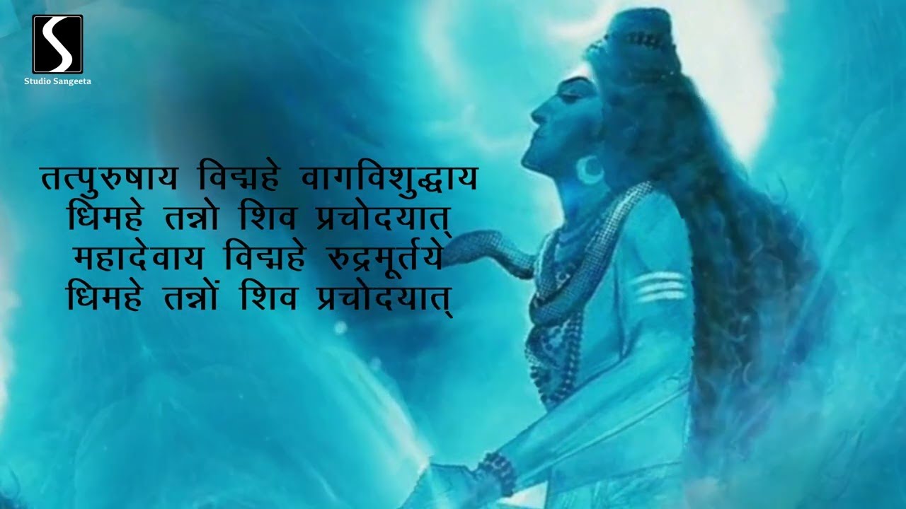 SHIVA NAMASKARATHA MANTRA YouTube