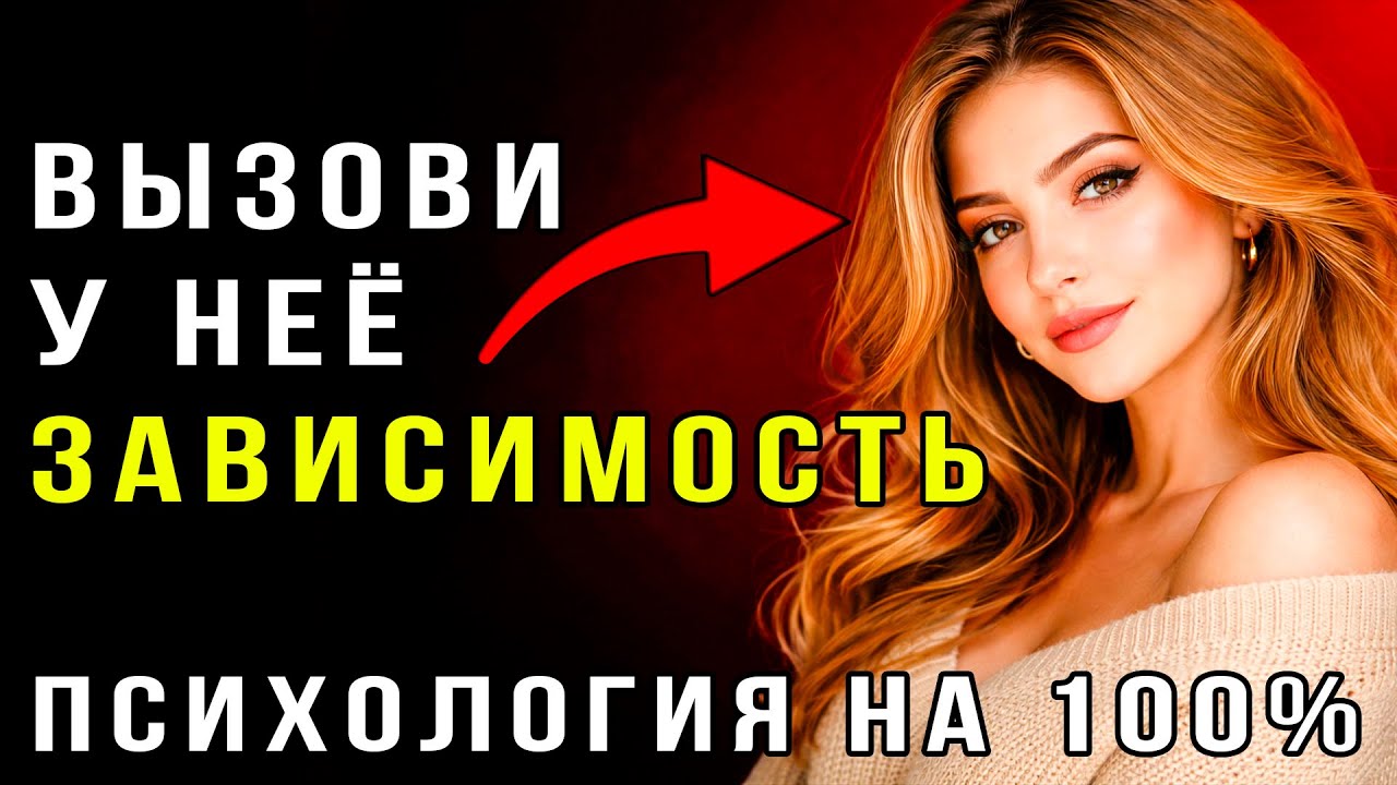 Женщина будет добиваться тебя сама — если ты ведёшь себя вот так