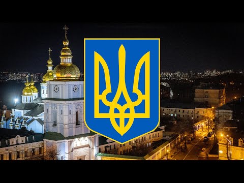 Наливаймо браття - (Ukrainian Patriotic Song)