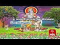 Sri Venugopala Swamy Temple | Hindupur | Teerthayatra | 29th March 2023 | Full Episode | ETV AP