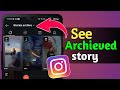 How to See Archived Instagram Stories 2026 | Archived Stories on Instagram