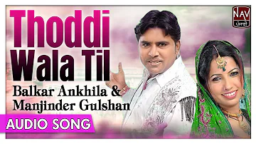 Thoddi Wala Til | Balkar Ankhila & Manjinder Gulshan | Punjabi Duet Audio Songs | Priya Audio