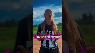 Ловите сниппет на новую песню #ОТСЫЛКА 🤩Выход релиза 04.08🔥 #MplusA