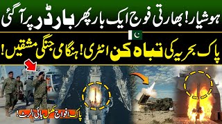 Pakistan Navy Emergency War Exercises 2025 | Power of Pak Army | Pak Vs ind | Discover Pakistan