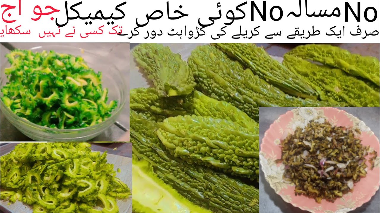 bitter gourdSweet Bitter Gourdbitter gourd without bitterness