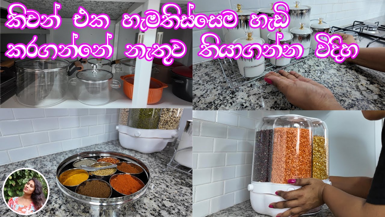 Kitchen  එක හැමතිස්සෙම අස් කරන්නැතුව තියාගන්න විදිහට|cleaning and organizing tips|💓madhu💓