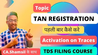 New TAN Registration Process, TDS Return | TDS Filing Course