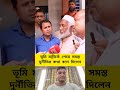 #youtubeshorts #trending #news #reels #youtube #viral