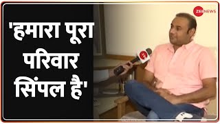Sardar Patel Family Interview: सरदार पटेल की चौथी पीढ़ी के सदस्य बोले, 'हमारा पूरा परिवार सिंपल है' screenshot 2