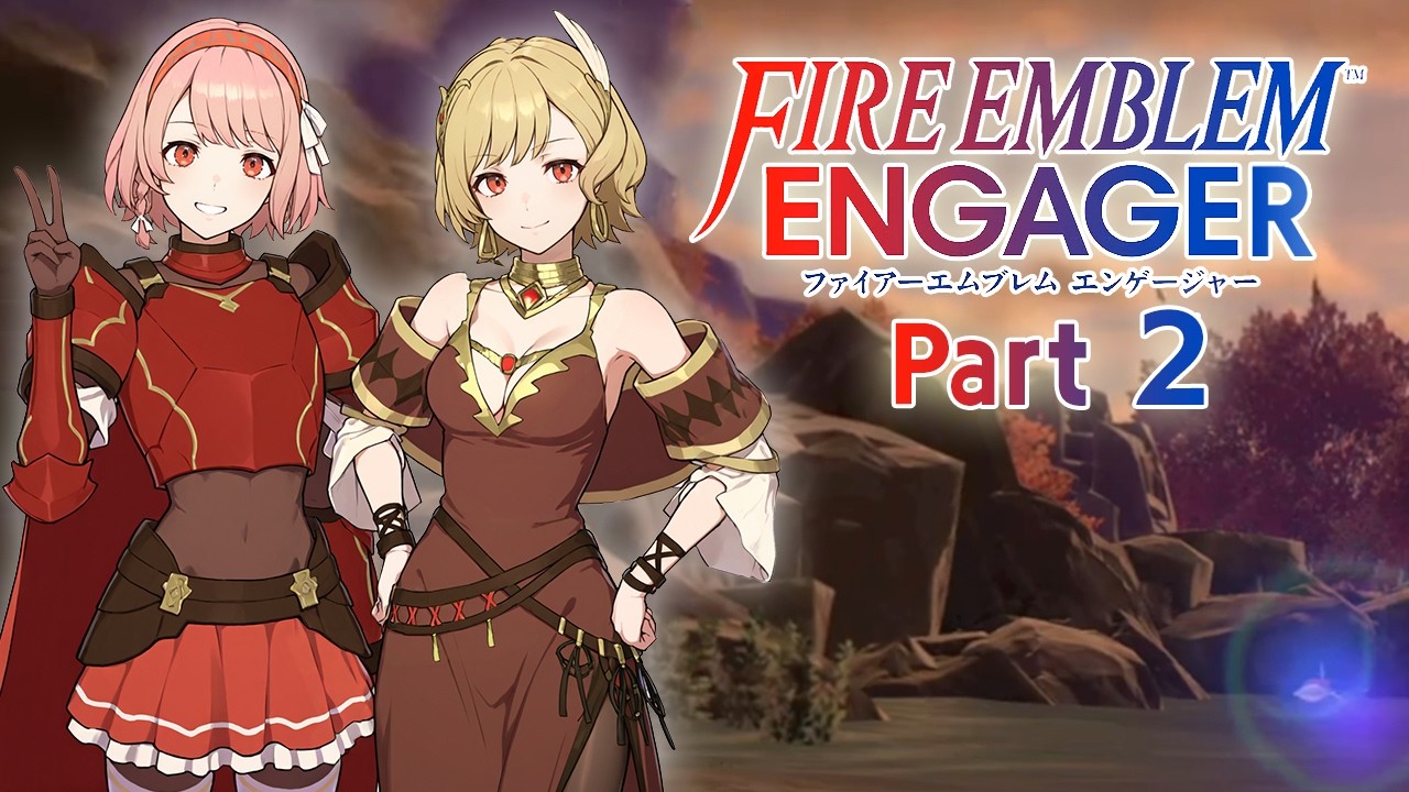 【FEエンゲージ】エンゲージャー実況【Part2】