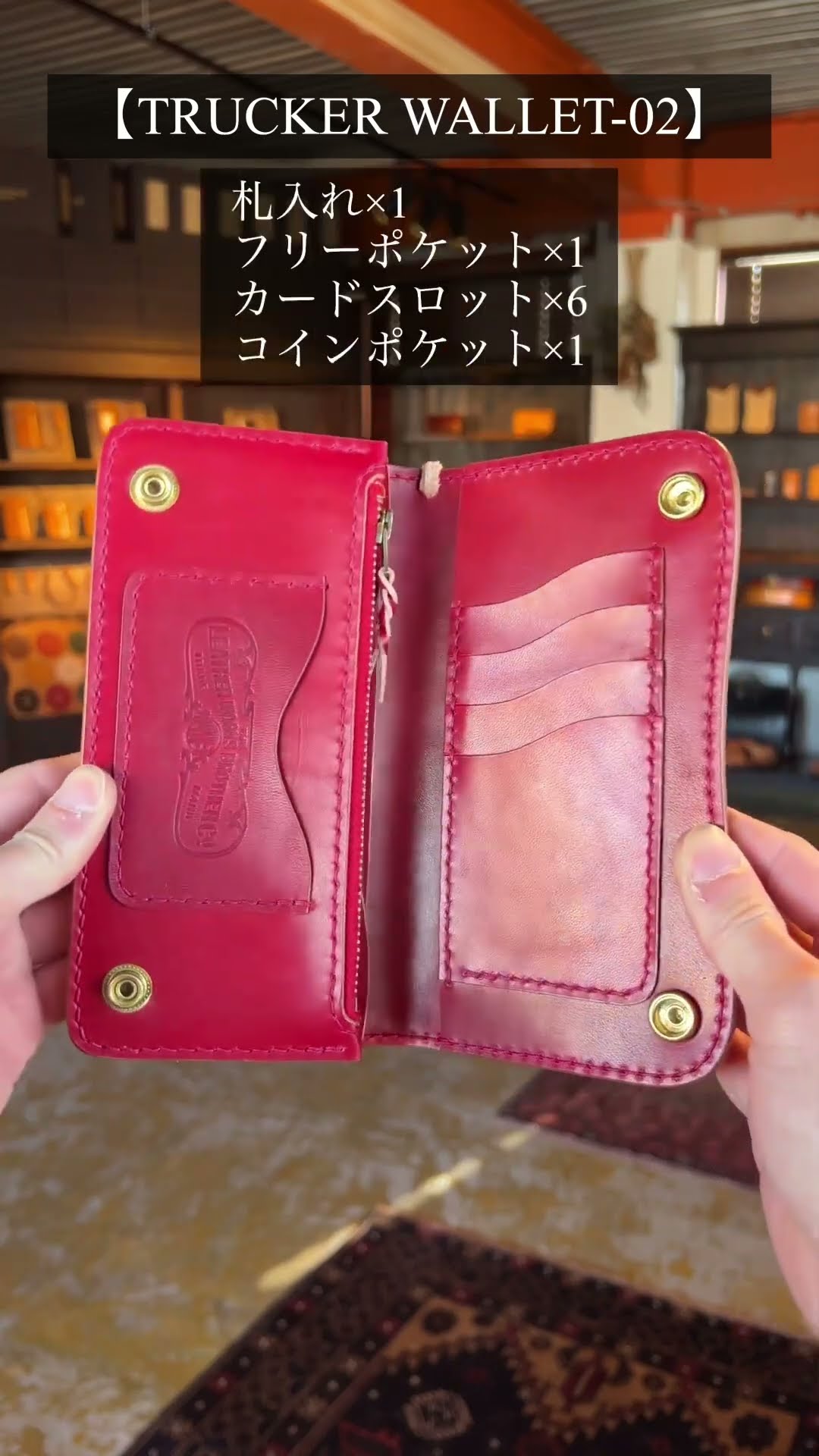 TRUCKER WALLET-02【お客様オーダー品 126】 #Shorts - YouTube