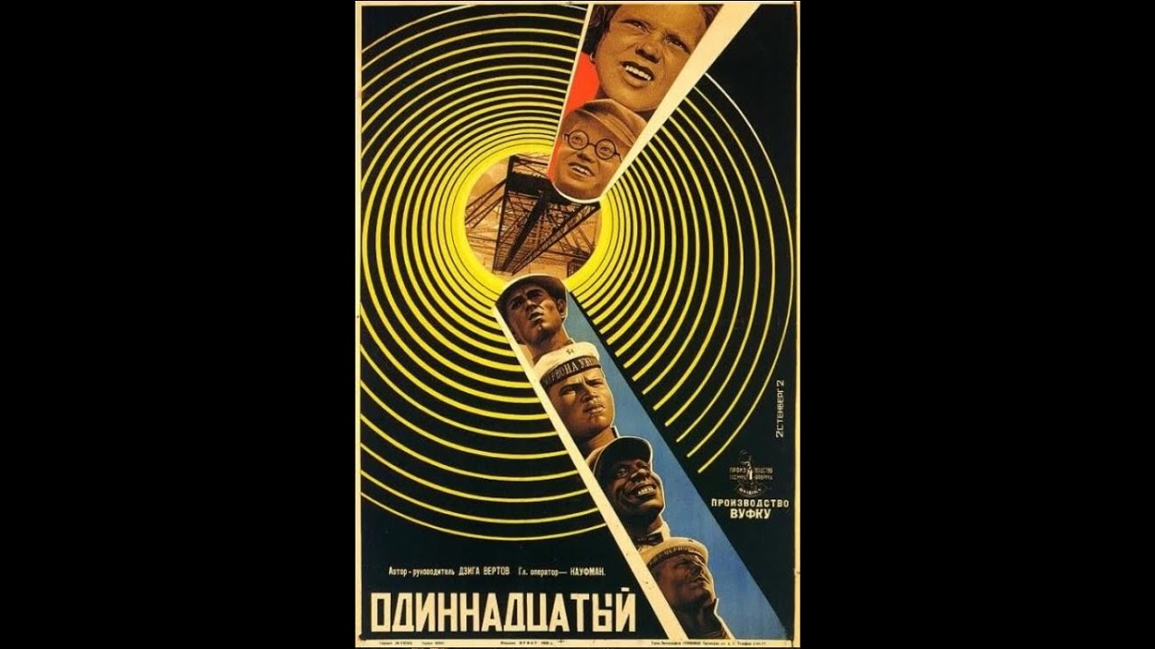 The Eleventh Year (1928) Russian