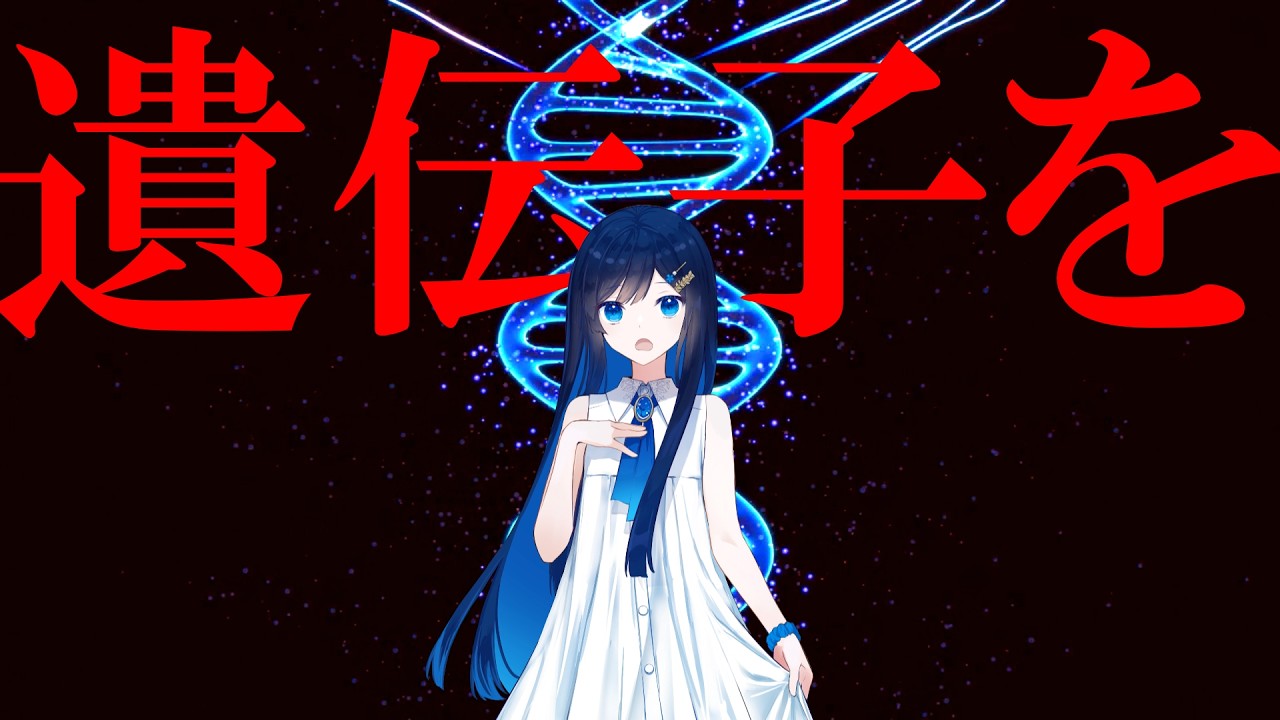 【平沢進】救済の技法 (Technique of Relief) Cover【双葉湊音】