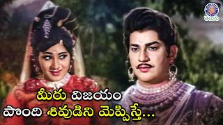 మీరు విజయం పొంది శివుడిని మెప్పిస్తే...Harinath &amp; SVR Best Classic Telugu Scene | Vikramarka Vijayam