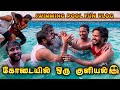   swimming pool fun vlog funnyfunvlog comedy