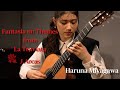 Fantasia on Themes from "La Traviata" [Julian Arcas]
