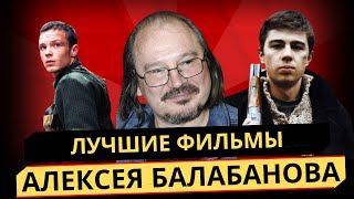 Лучшие фильмы Алексея Балабанова | Канал ТОПор
