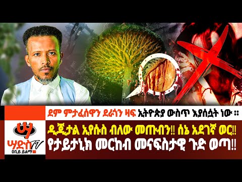 ቪዲዮ: የመጋቢት ውዝግብ። በሩሲያ ውስጥ አዲስ ፍሪጅ ተጀመረ ፣ በኢራን ውስጥ የአውሮፕላን ተሸካሚ እየተገነባ ነው