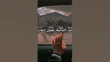 الضربة توجع رامى جمال 